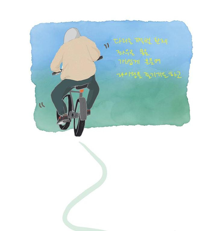 200107 9 자리바꿈1.jpg