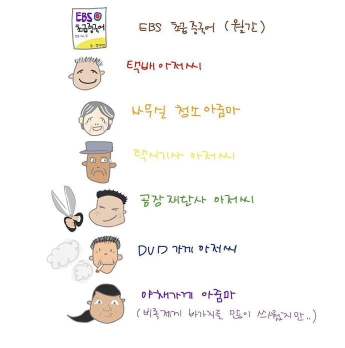 중국어 (14).jpg