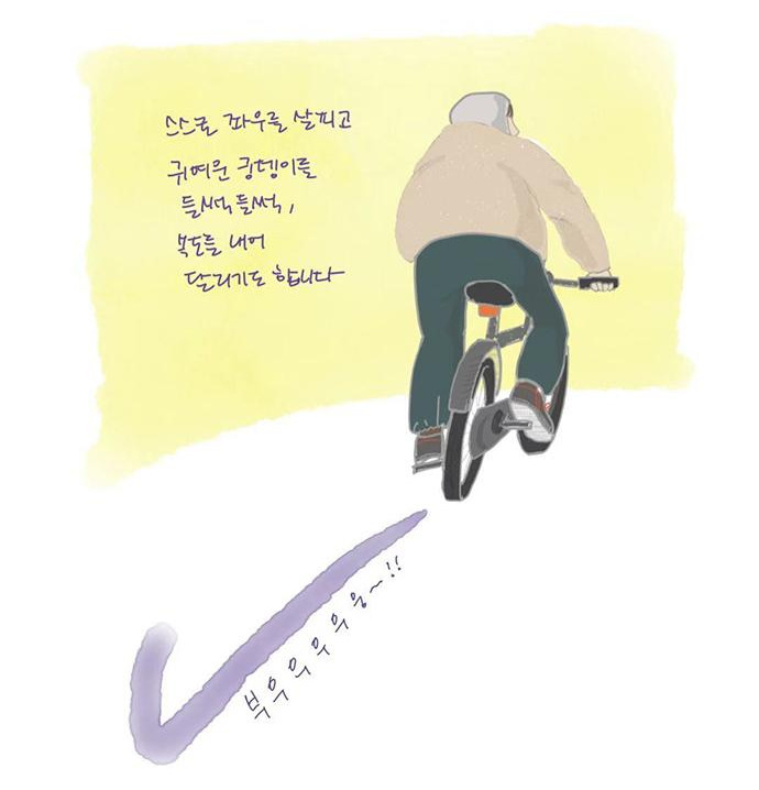 200107 10 자리바꿈.jpg