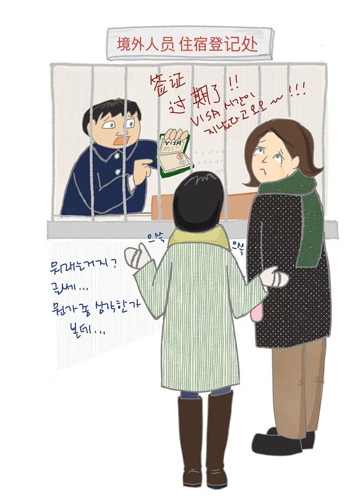 중국어 (11).jpg