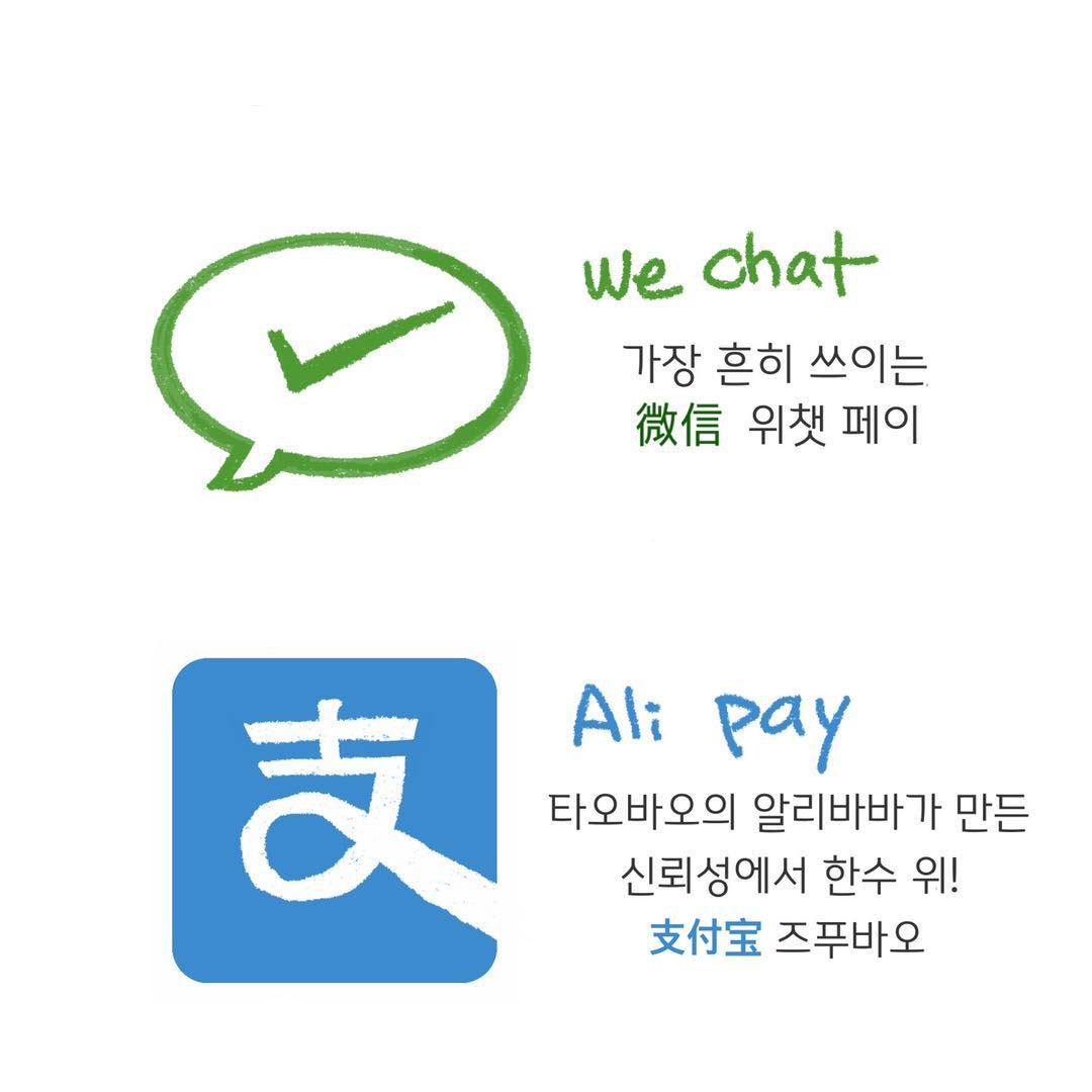 현금없는 세상.jpg