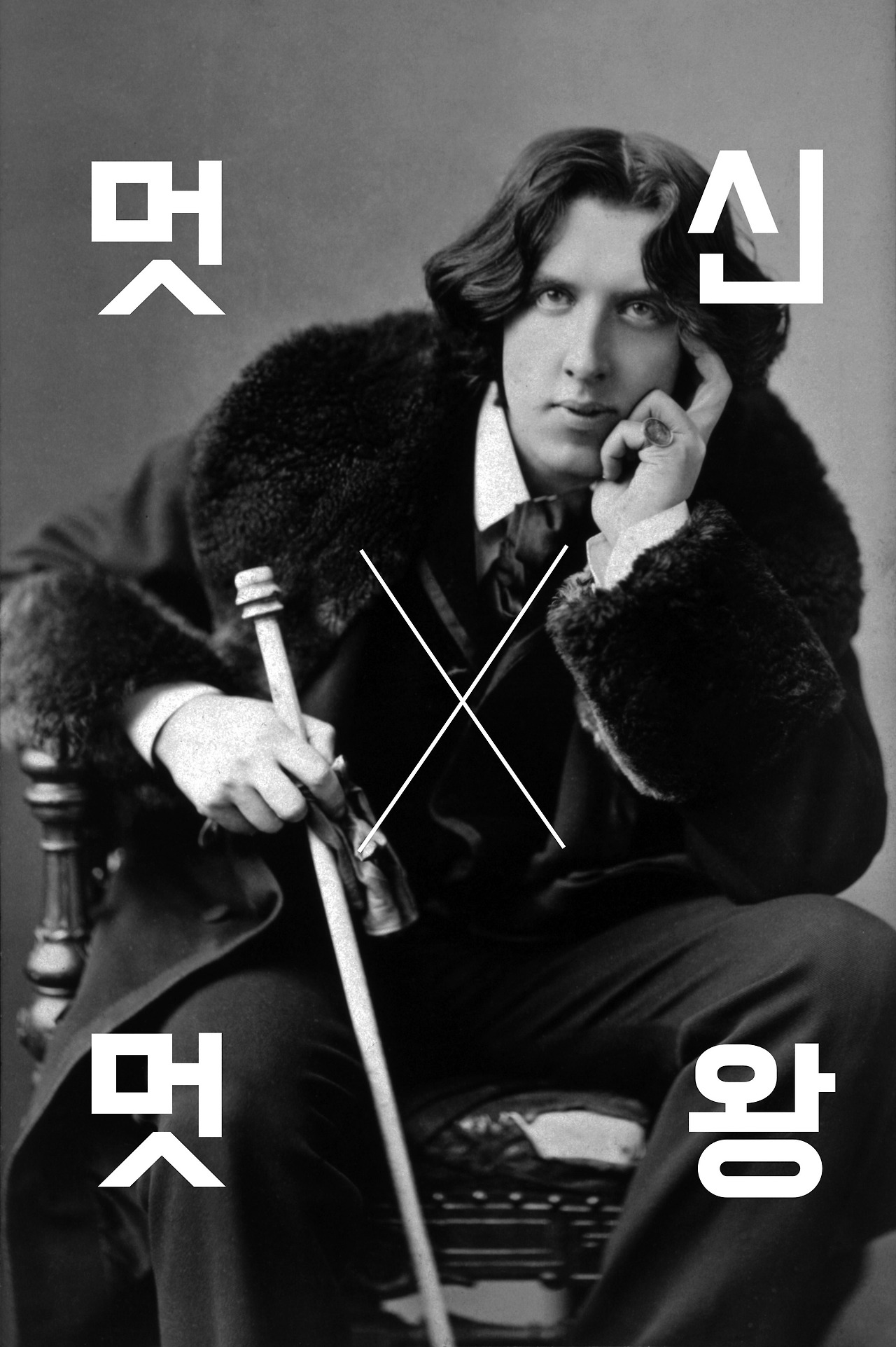 Oscar_Wilde_portrait.jpg