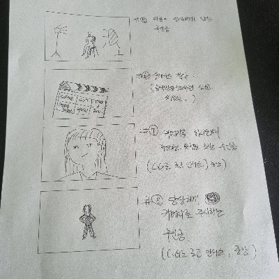 콘티2.jpg