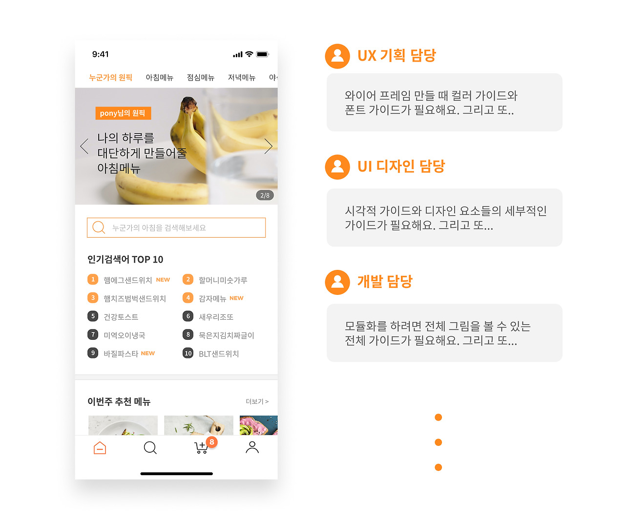 img)어떤 작업자를 위하는가.jpg