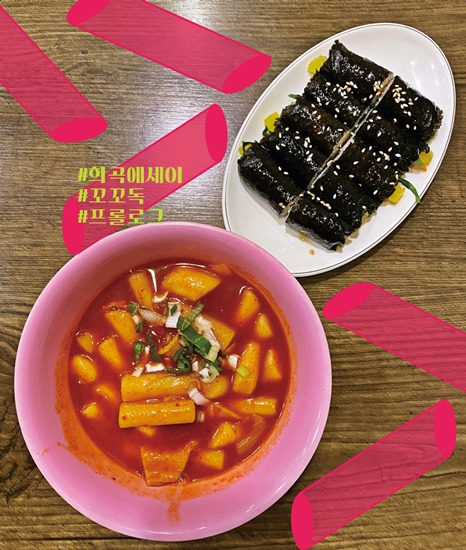 프롤로그 - 복사본.jpg