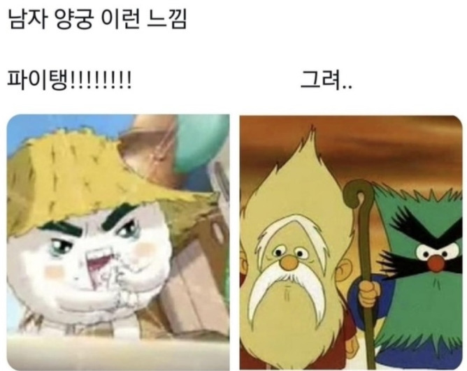 화이태앵.jpg