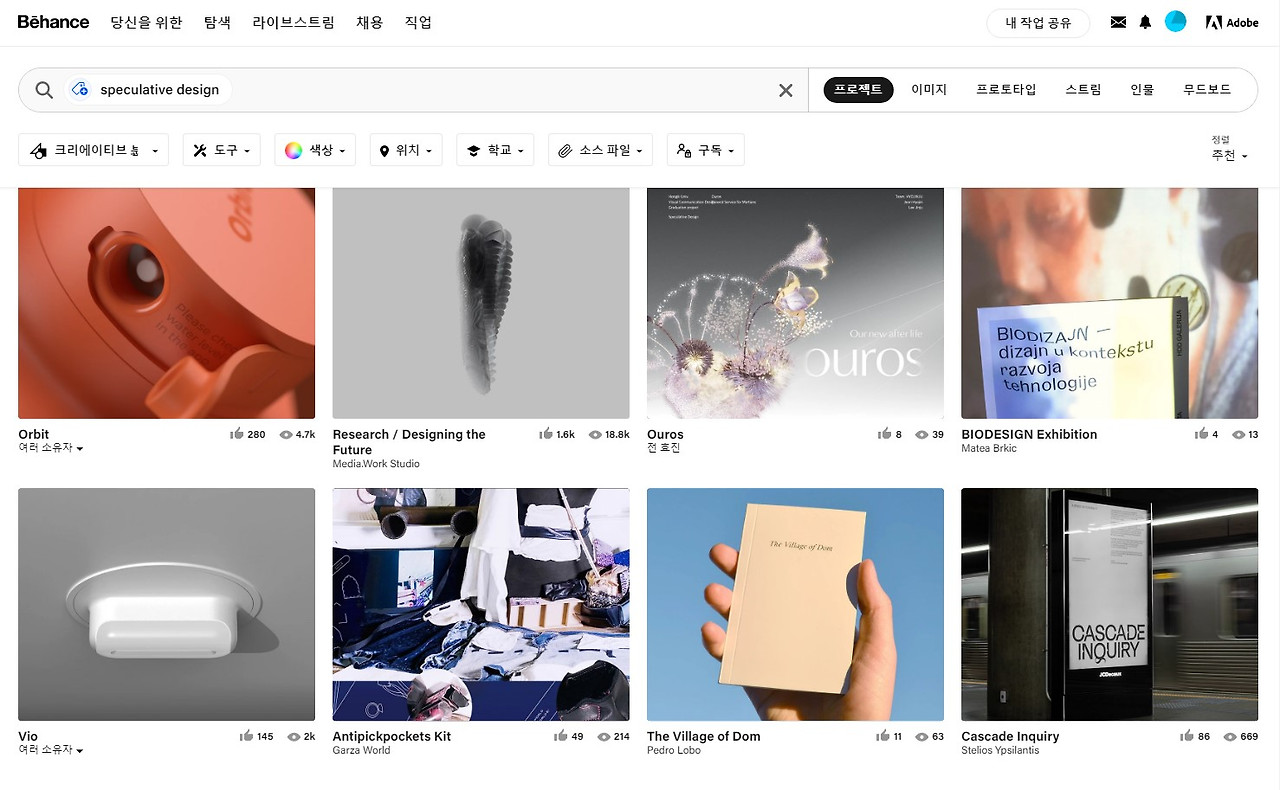 4편_behance.jpg