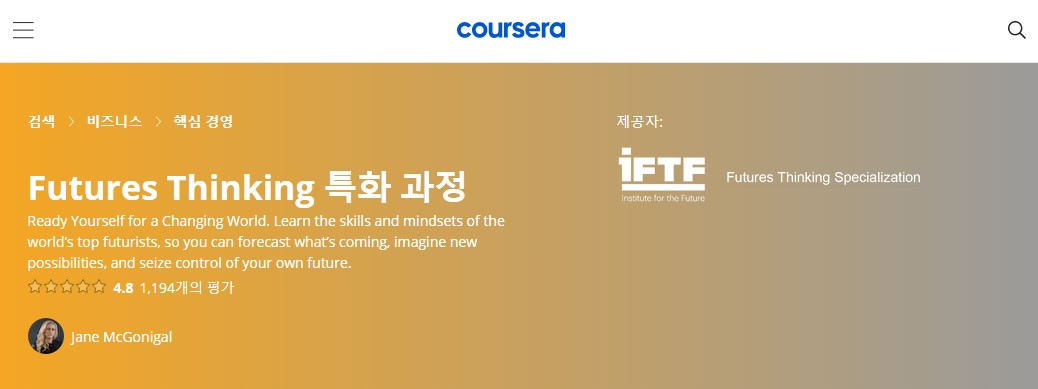4편_coursera.jpg