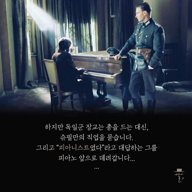피아니스트1.jpg
