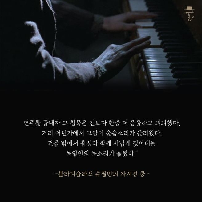 피아니스트2.jpg