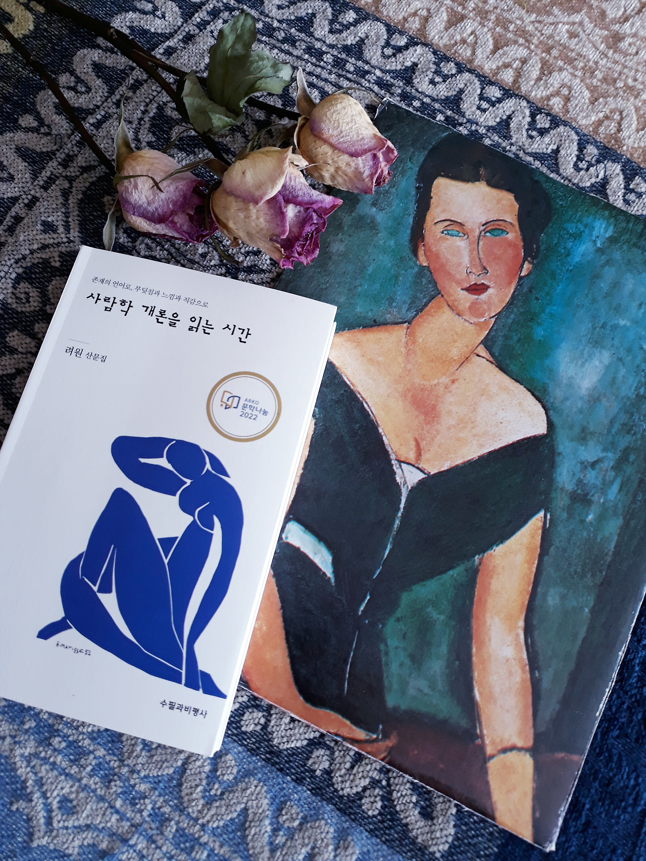 20230103_224706 (1).jpg