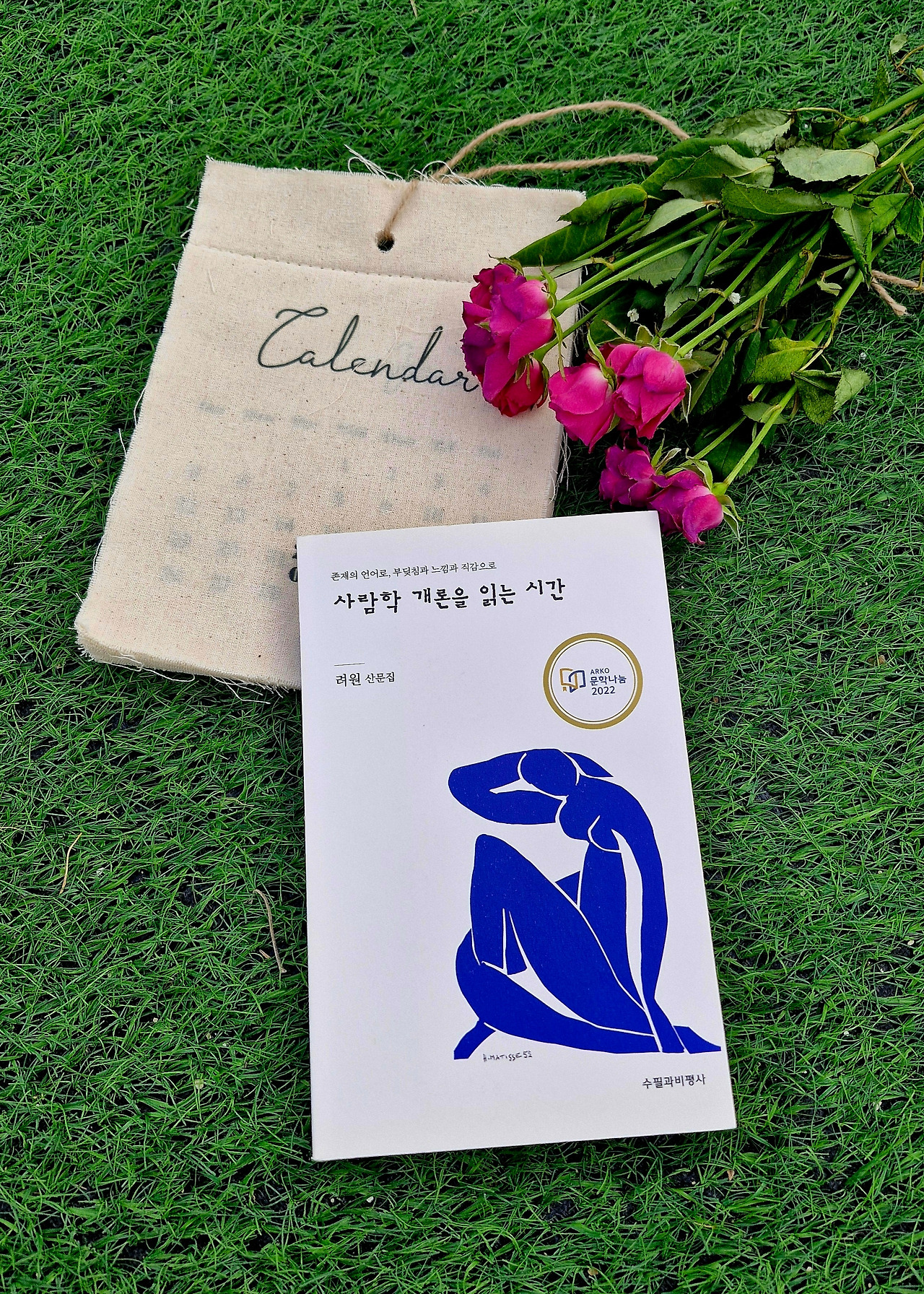 20241220_092319 (1).jpg