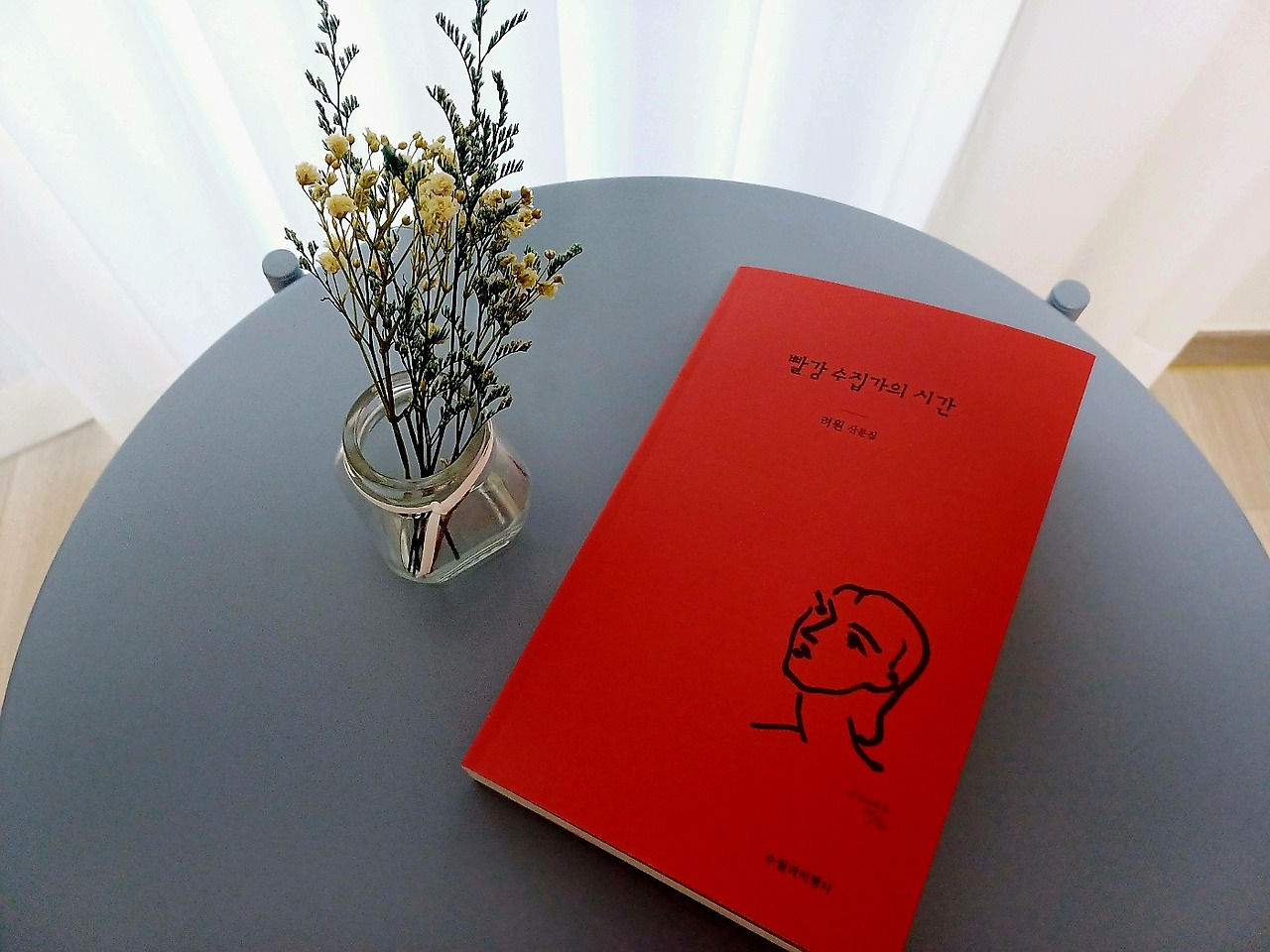 20241228_170750 (1).jpg