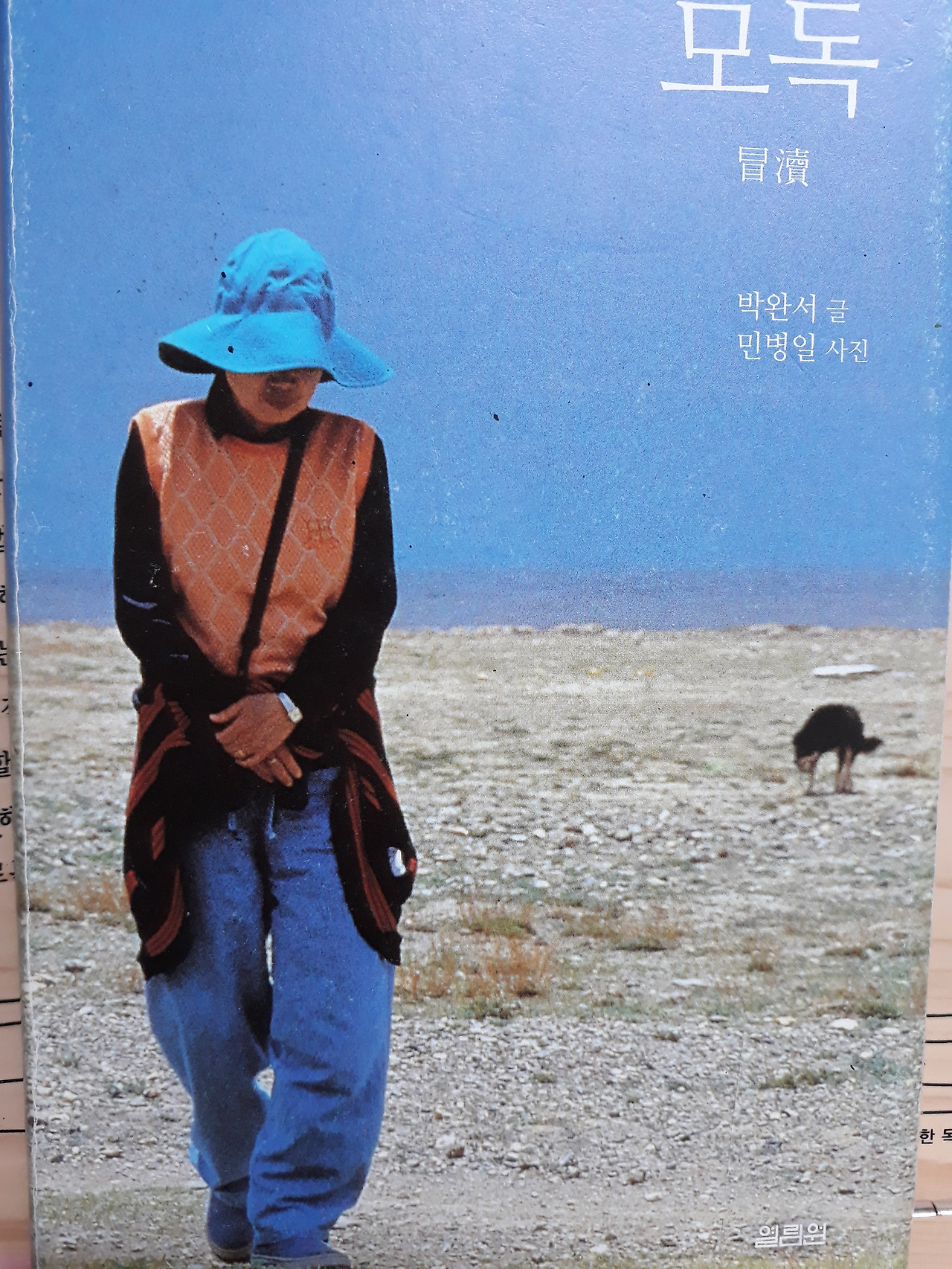 20210121_195310 (1).jpg