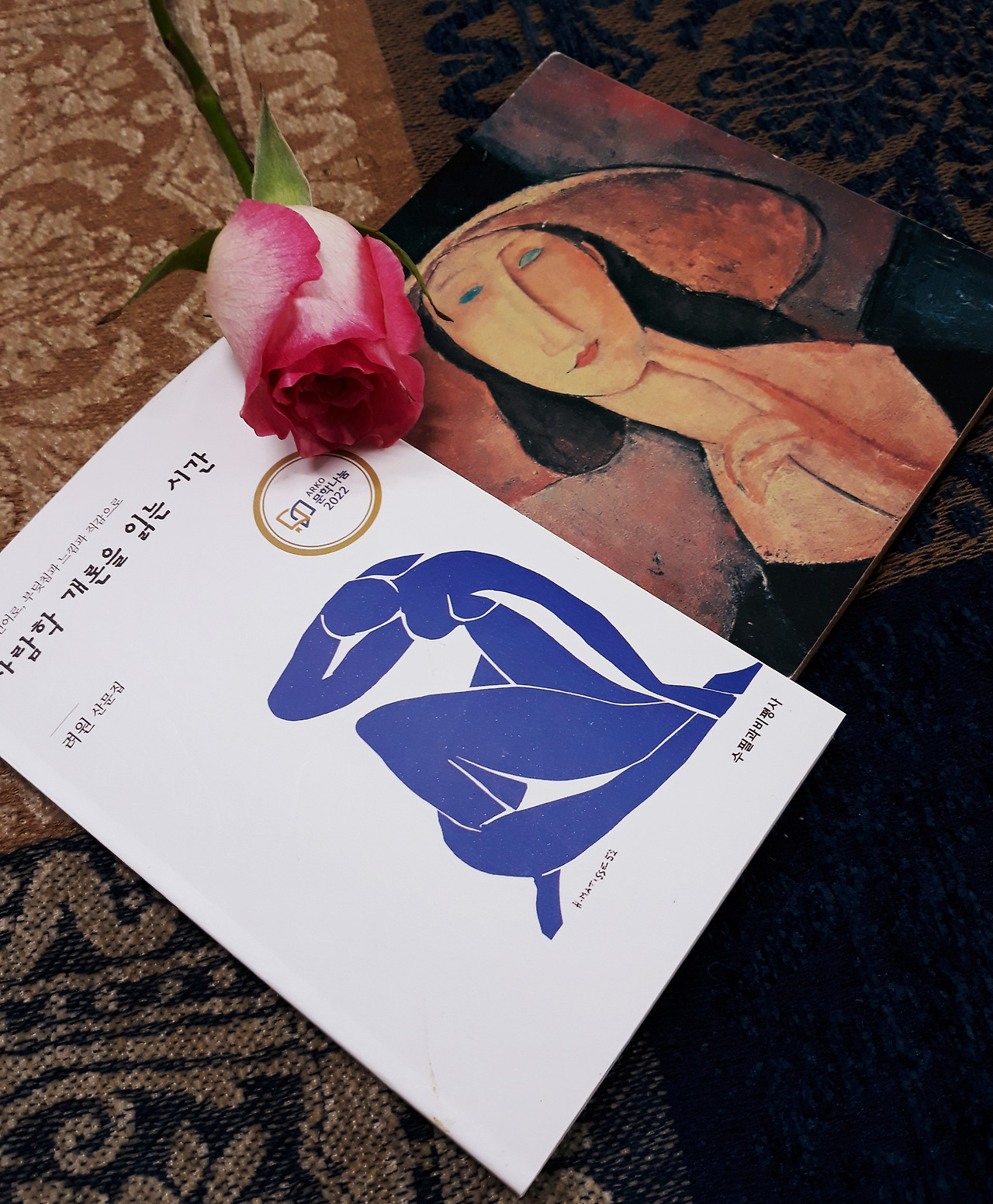 20221213_123732 (1).jpg