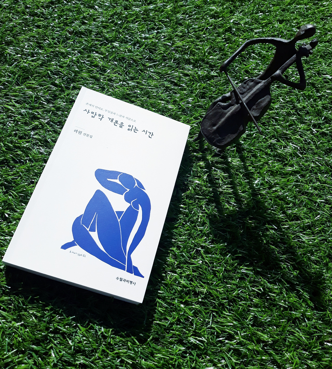 20221007_092137 (2).jpg