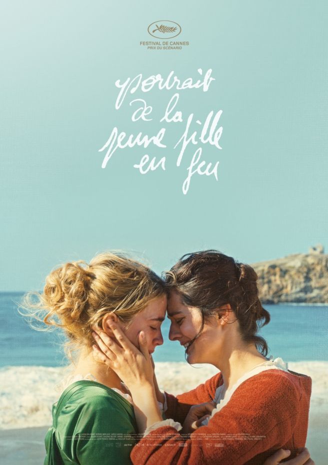 타오르는 여인의 초상1.jpg