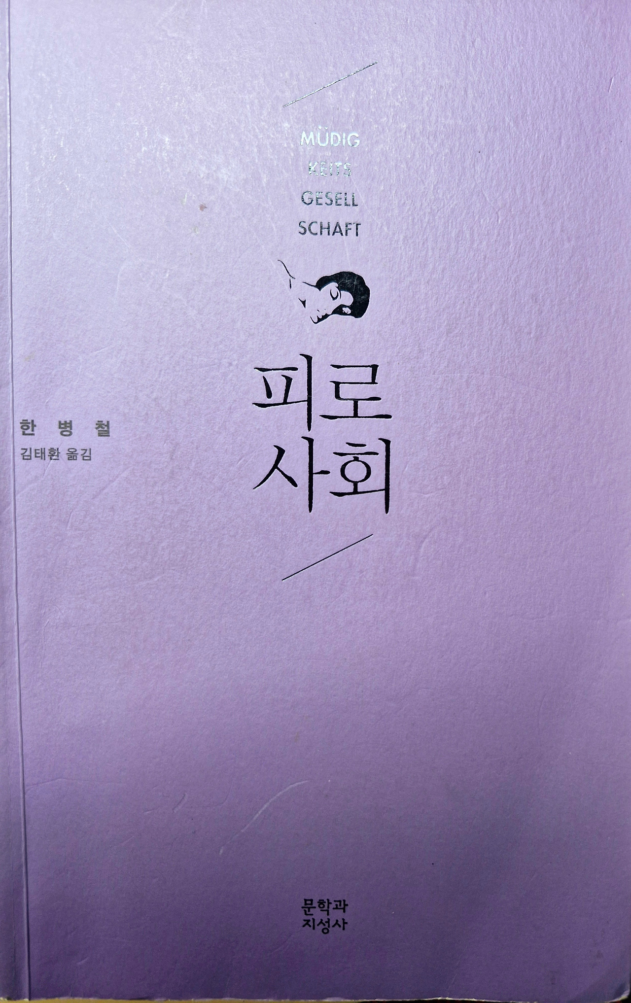 20250414_150559 (2).jpg