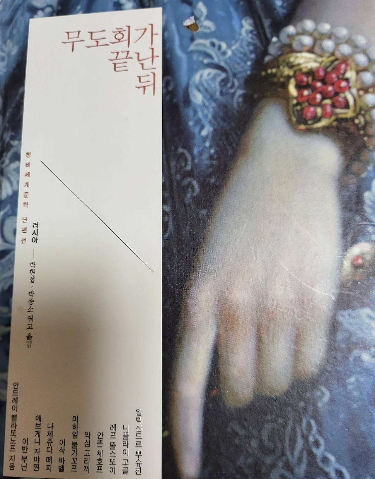 283333792_7564371050271189_4591150098679973248_n (1).jpg