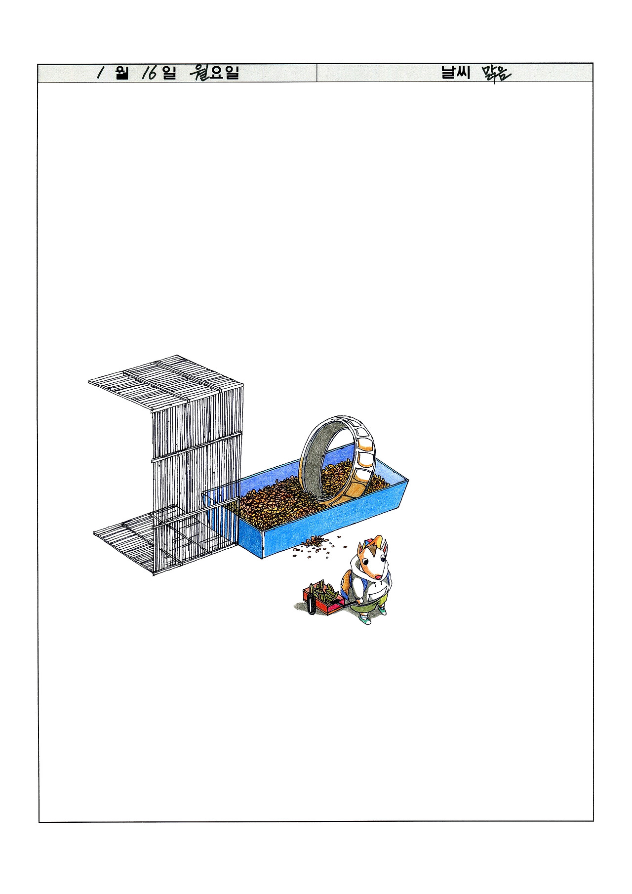 230116-그림.jpg