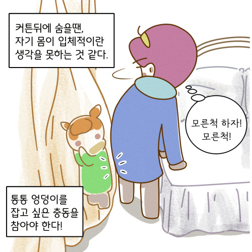 여름튜브11_08-2.jpg