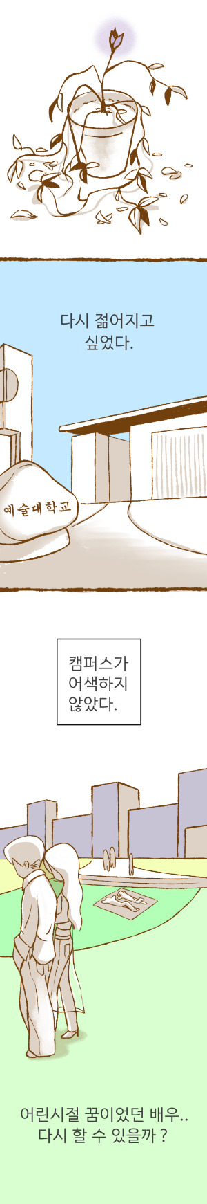 갱춘기_007.jpg