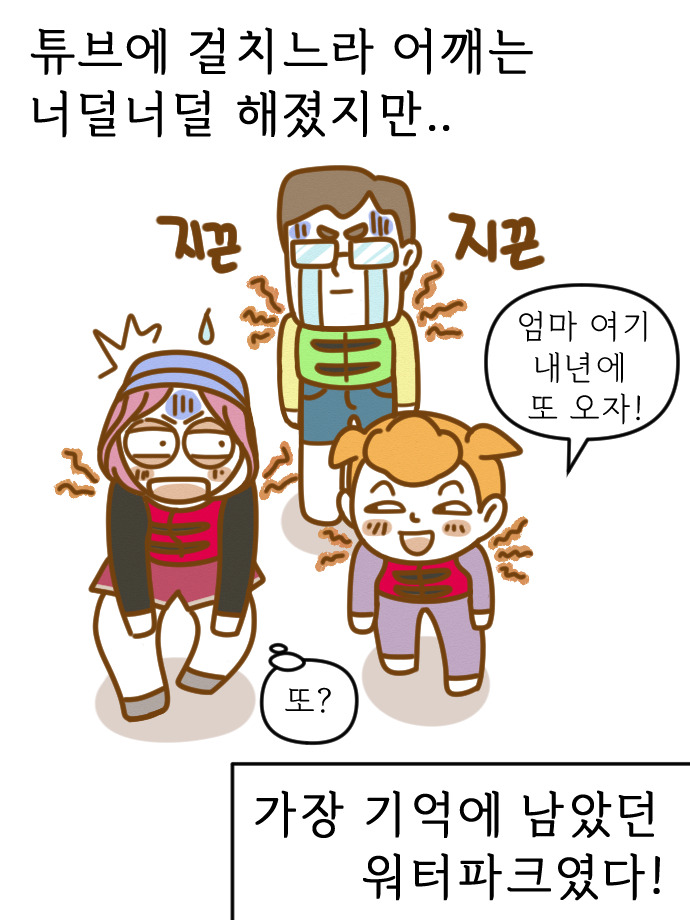 여름튜브35_014.jpg