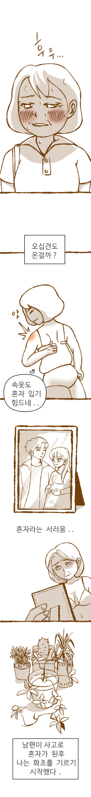 갱춘기_002.jpg