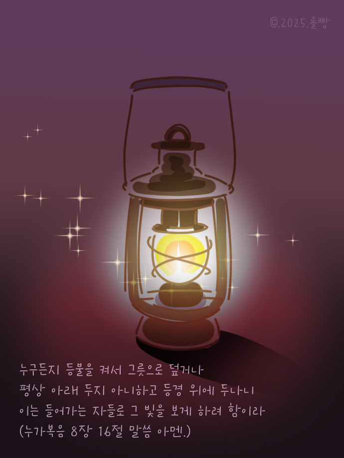 01.등불.jpg