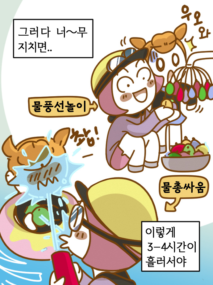 여름튜브３４_010.jpg