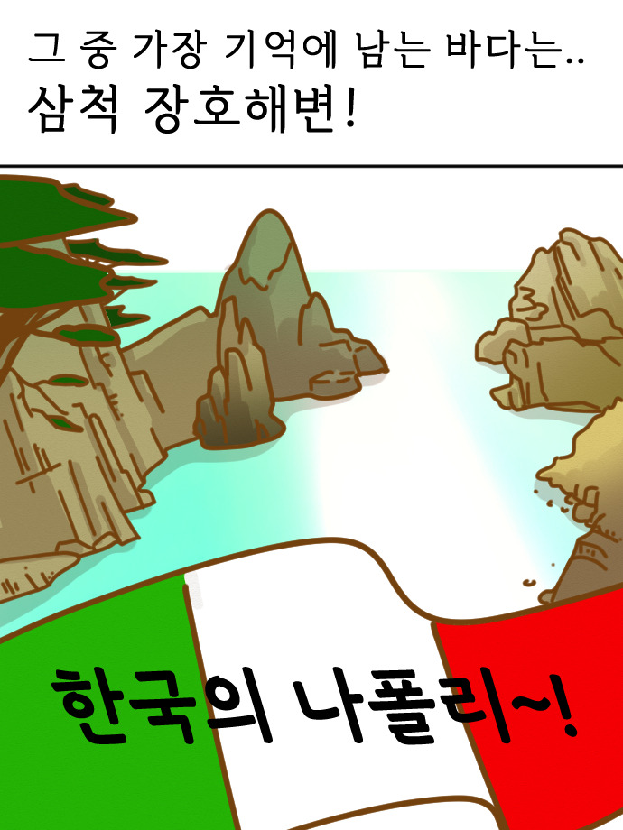 여름튜브35_004.jpg