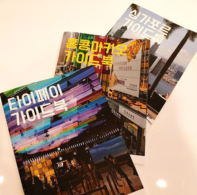 가이드북.jpg