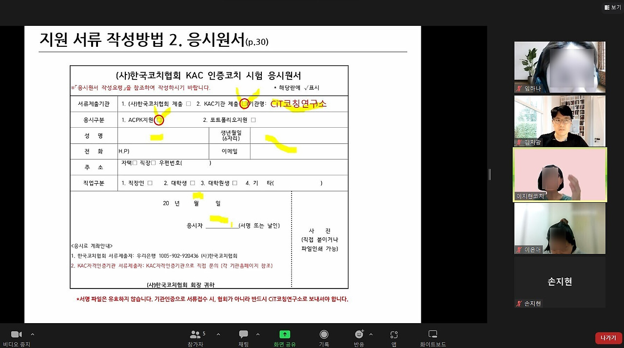 blur 화면 캡처 2023-06-13 215342.jpg