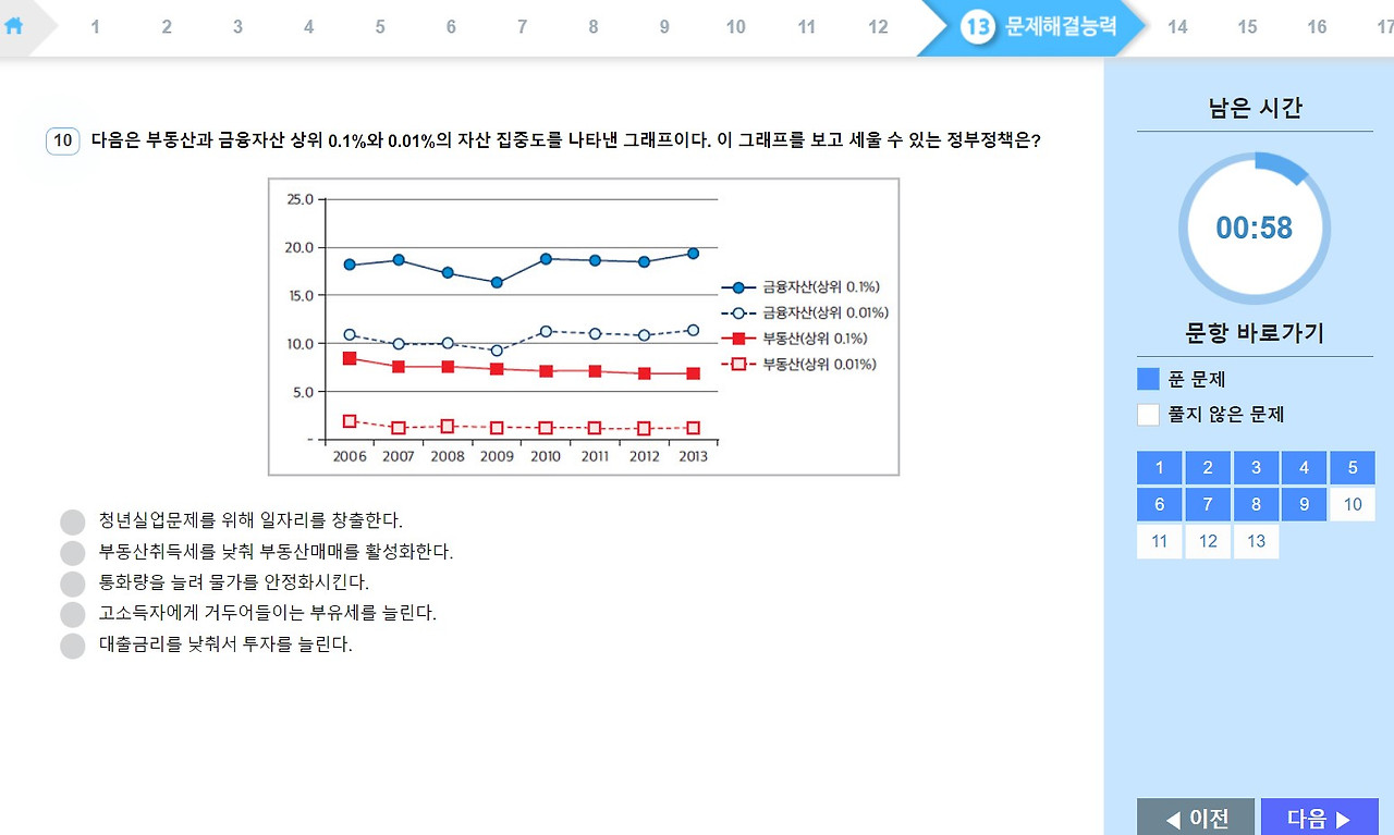 화면 캡처 2022-05-13 221728.jpg