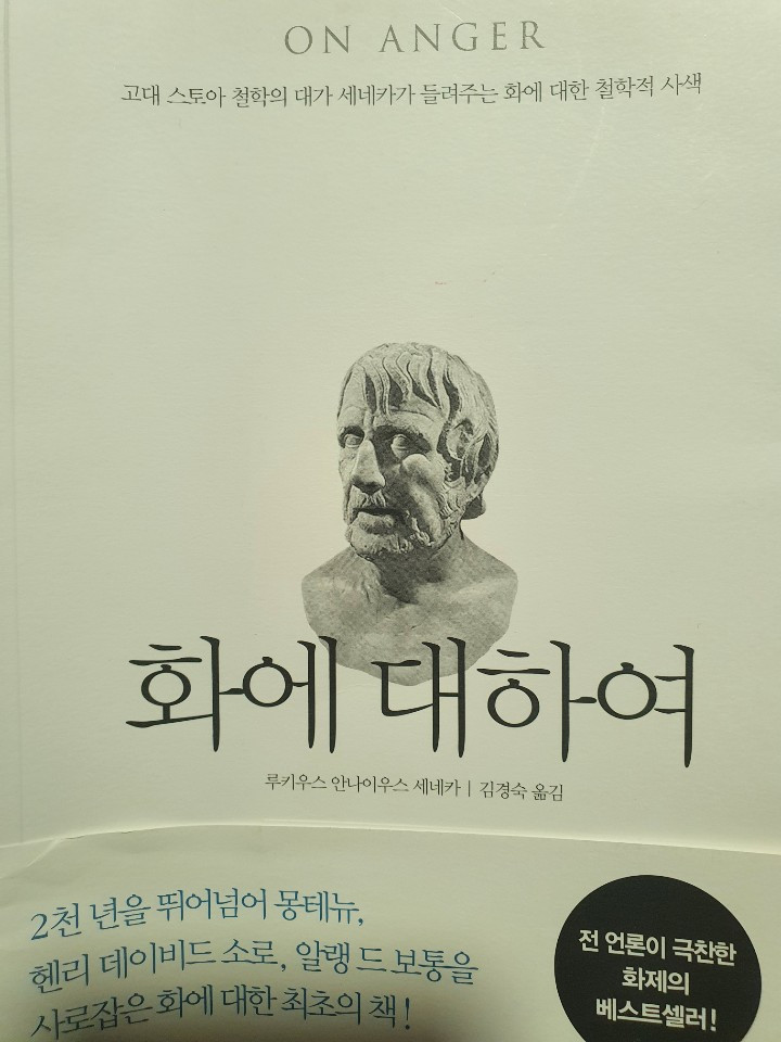 화에 대하여.jpg