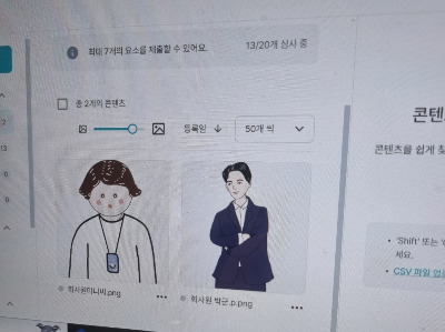 회사원 스토인증.jpg