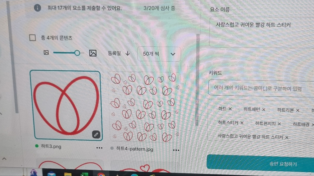 스톡 첫 도전기.jpg