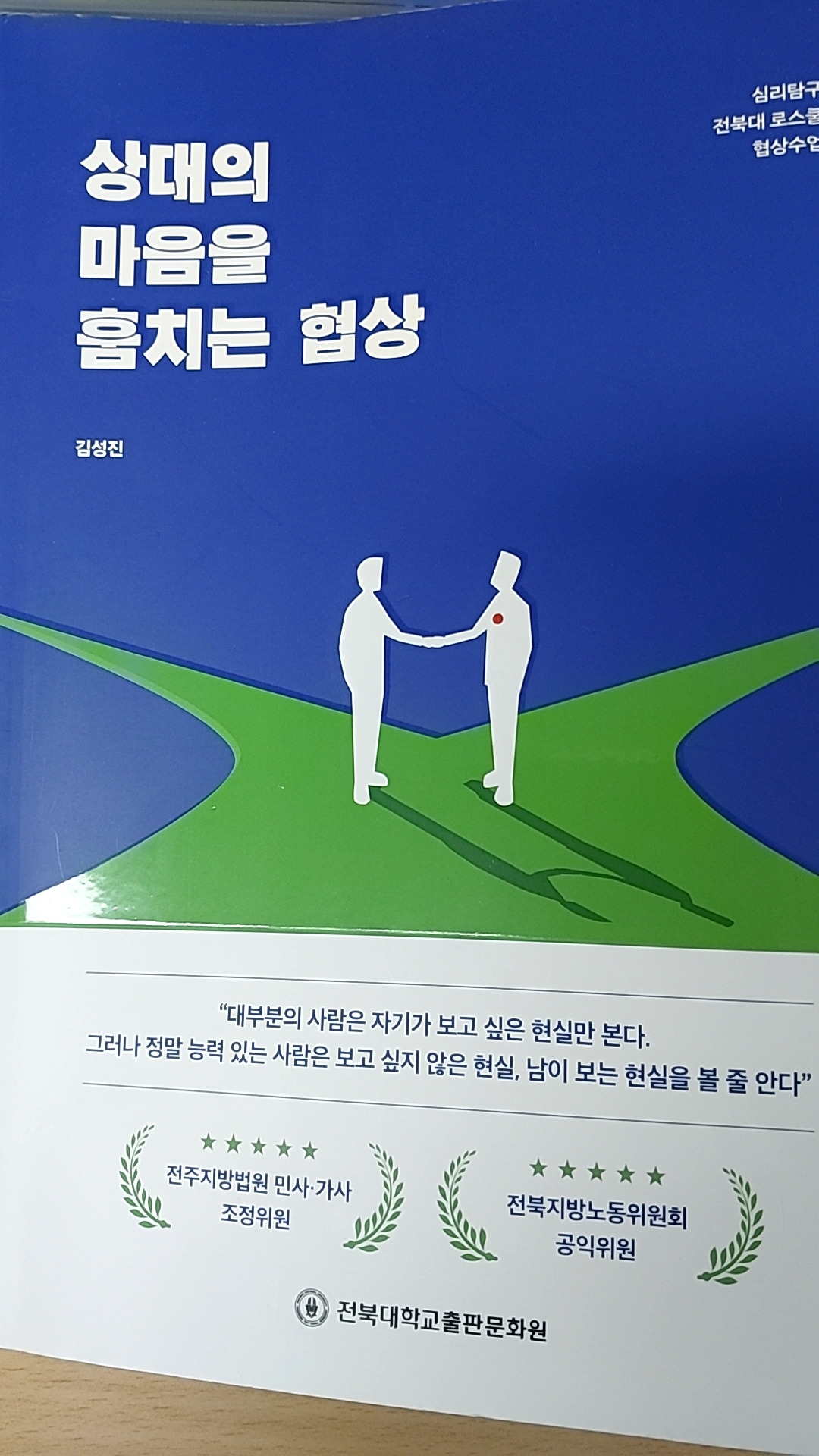 KakaoTalk_20250716_175118081.jpg