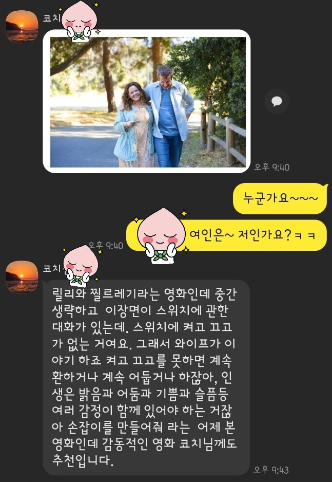 KakaoTalk_20230213_000814988.jpg