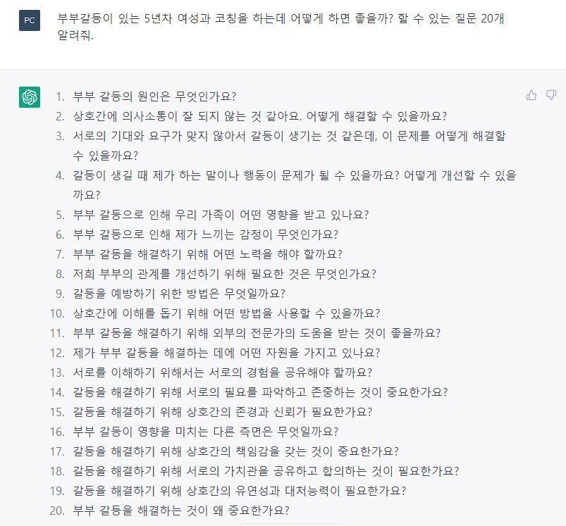 화면 캡처 2023-02-19 232333.jpg