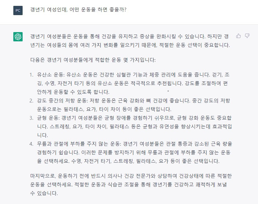 화면 캡처 2023-02-19 223746.jpg