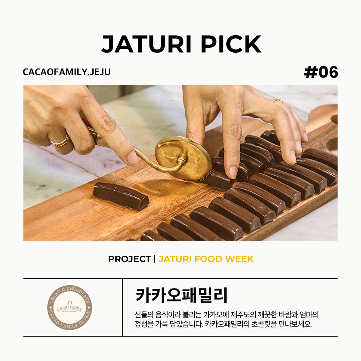 06 카카오패밀리.jpg