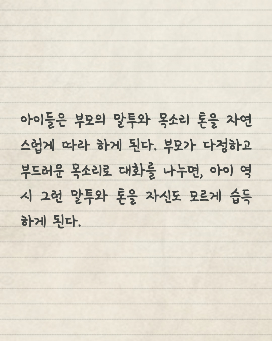 온라인 카지노 게임