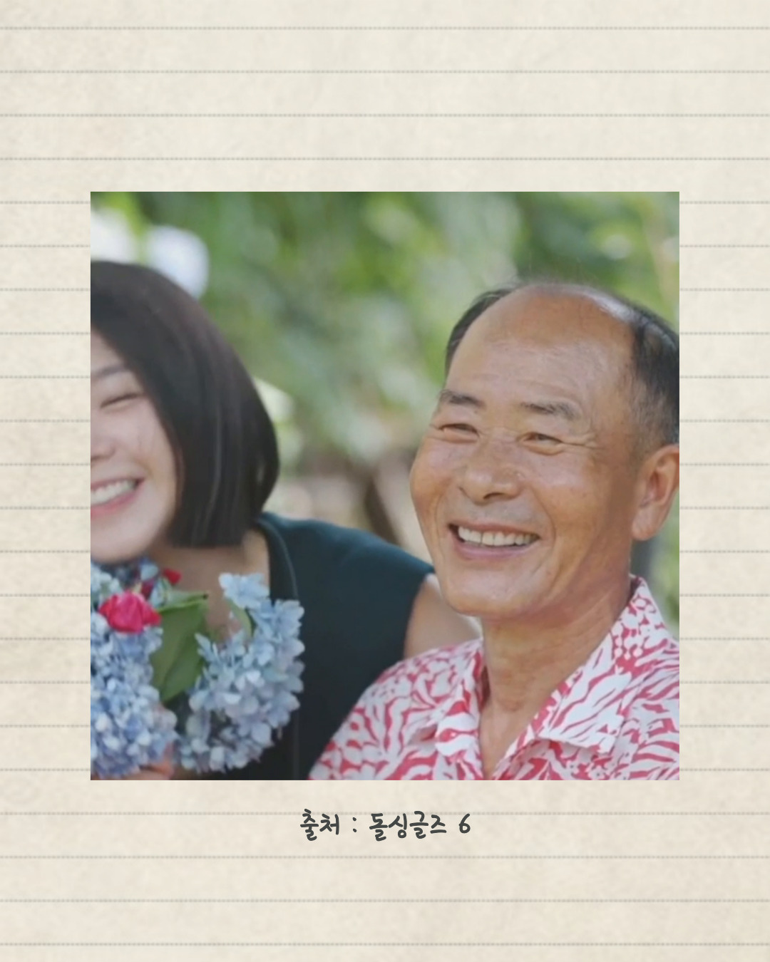 온라인 카지노 게임