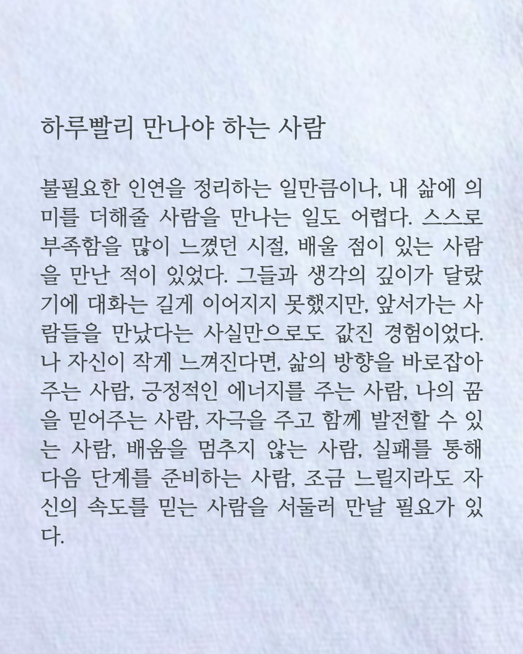 제목을-입력해주세요__복사본-_37_-002 (3).jpg