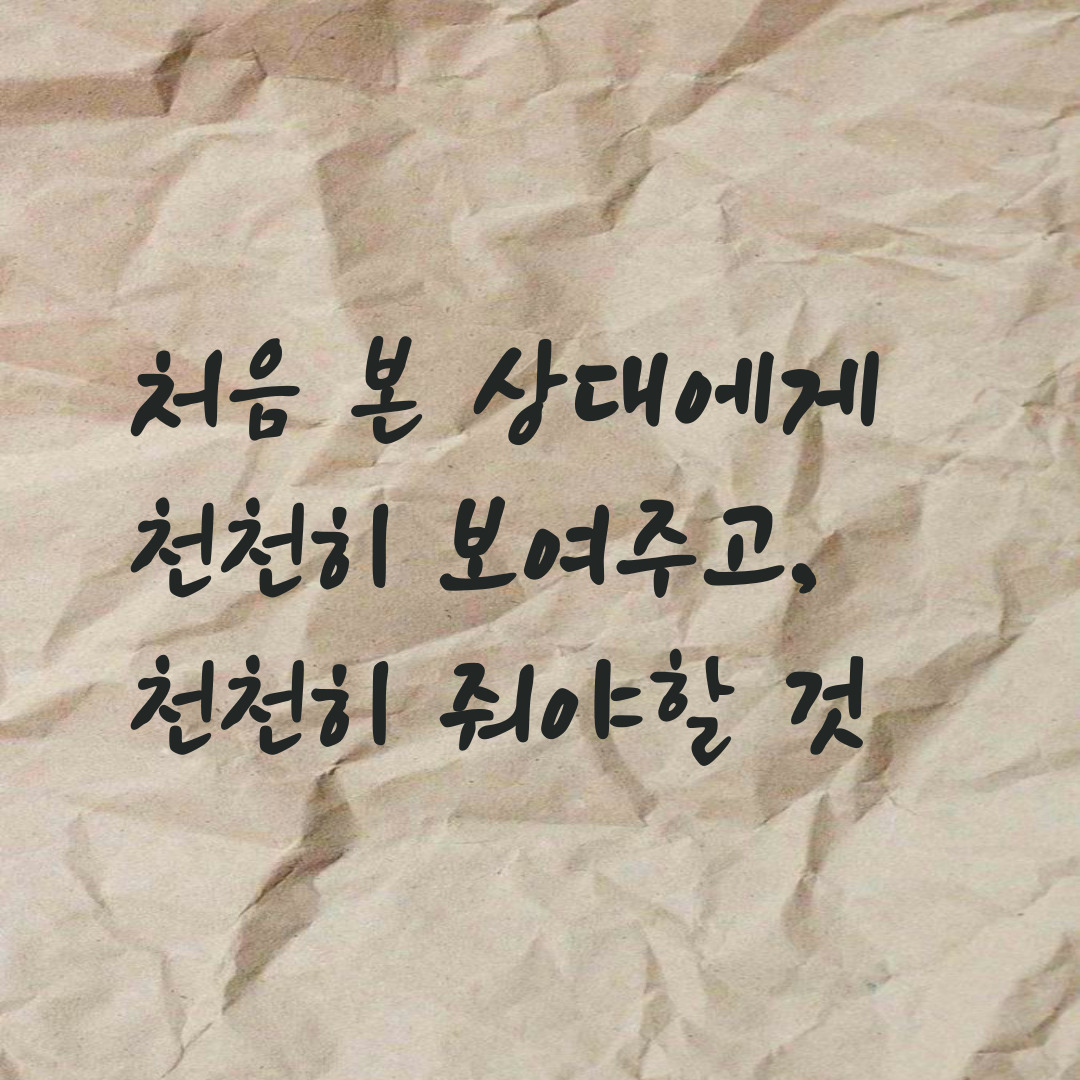 온라인 카지노 게임