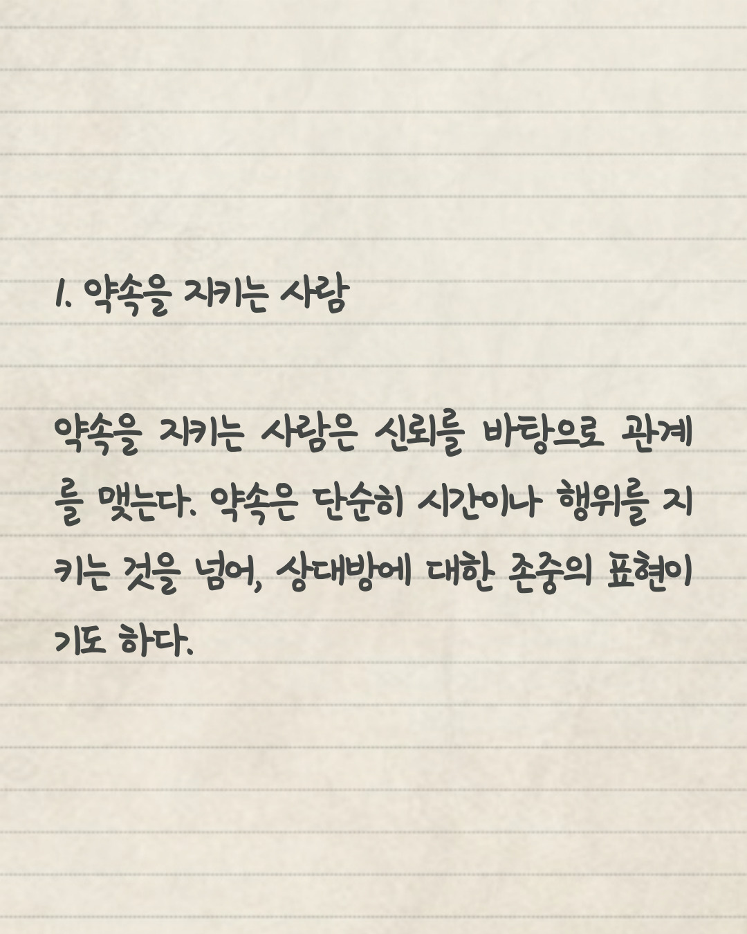 카지노 게임 사이트