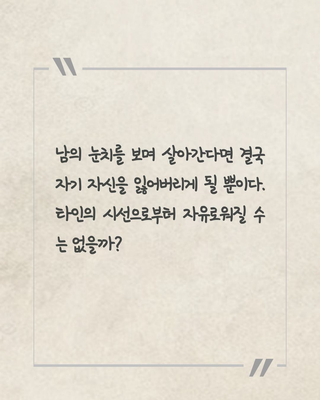 카지노 게임 사이트