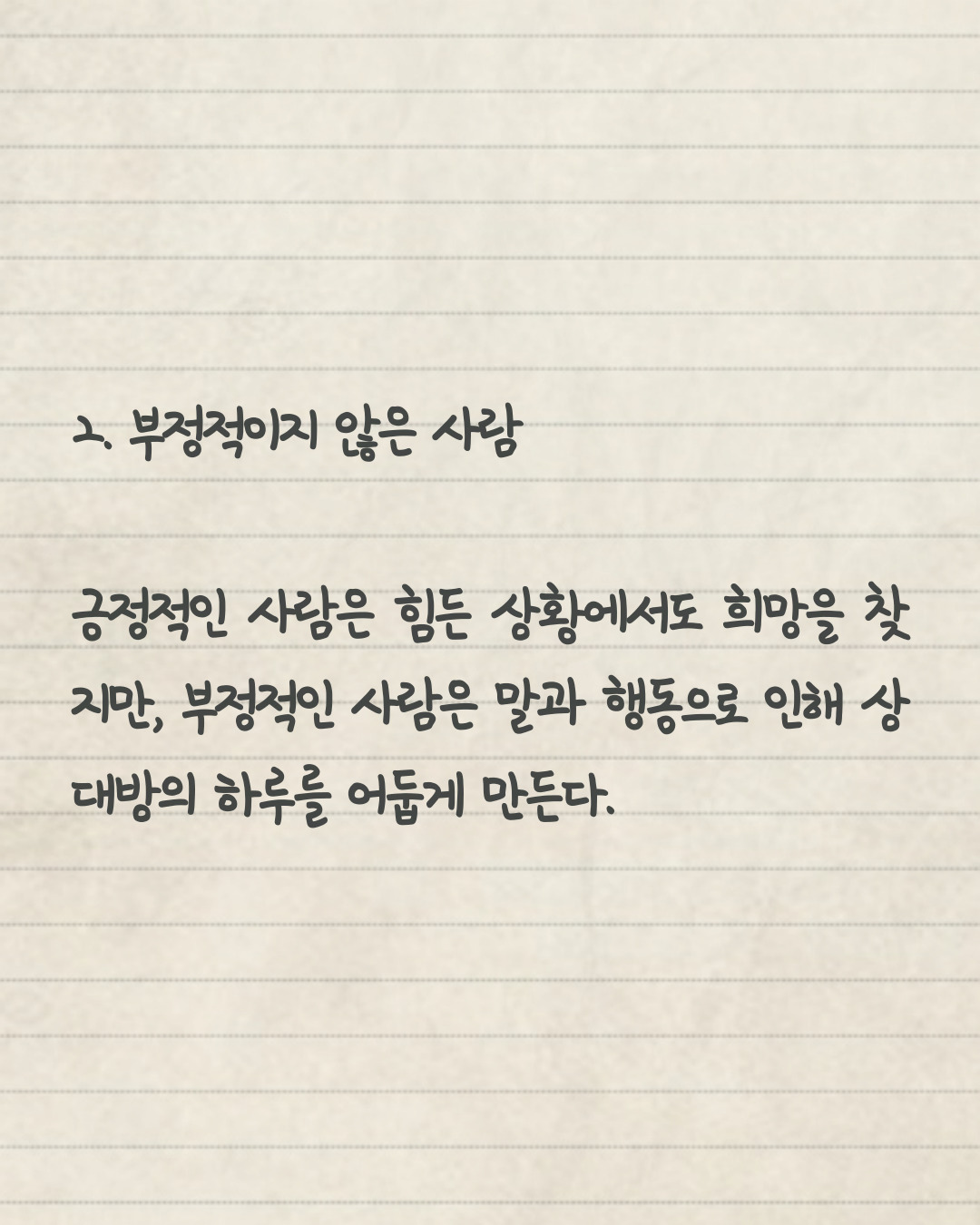 카지노 게임 사이트
