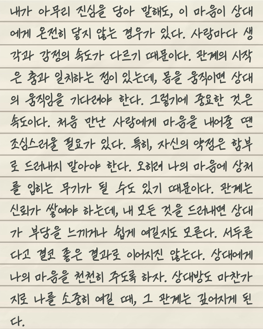 온라인 카지노 게임